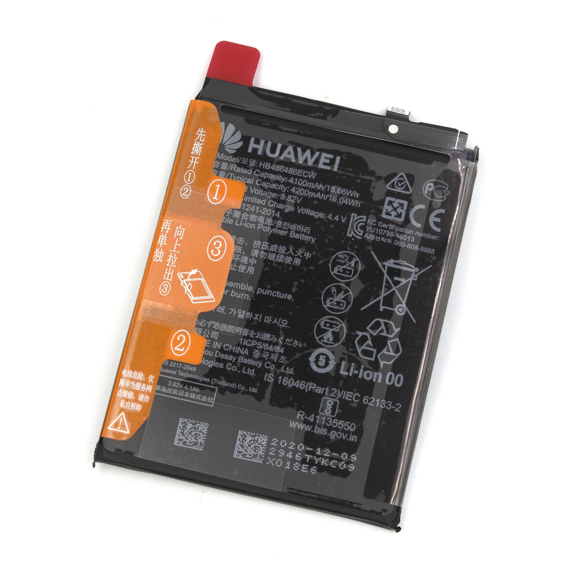 Huawei Mate 20 Pro Replacement Battery Genuine Service Pack HB486486ECW - Image 4