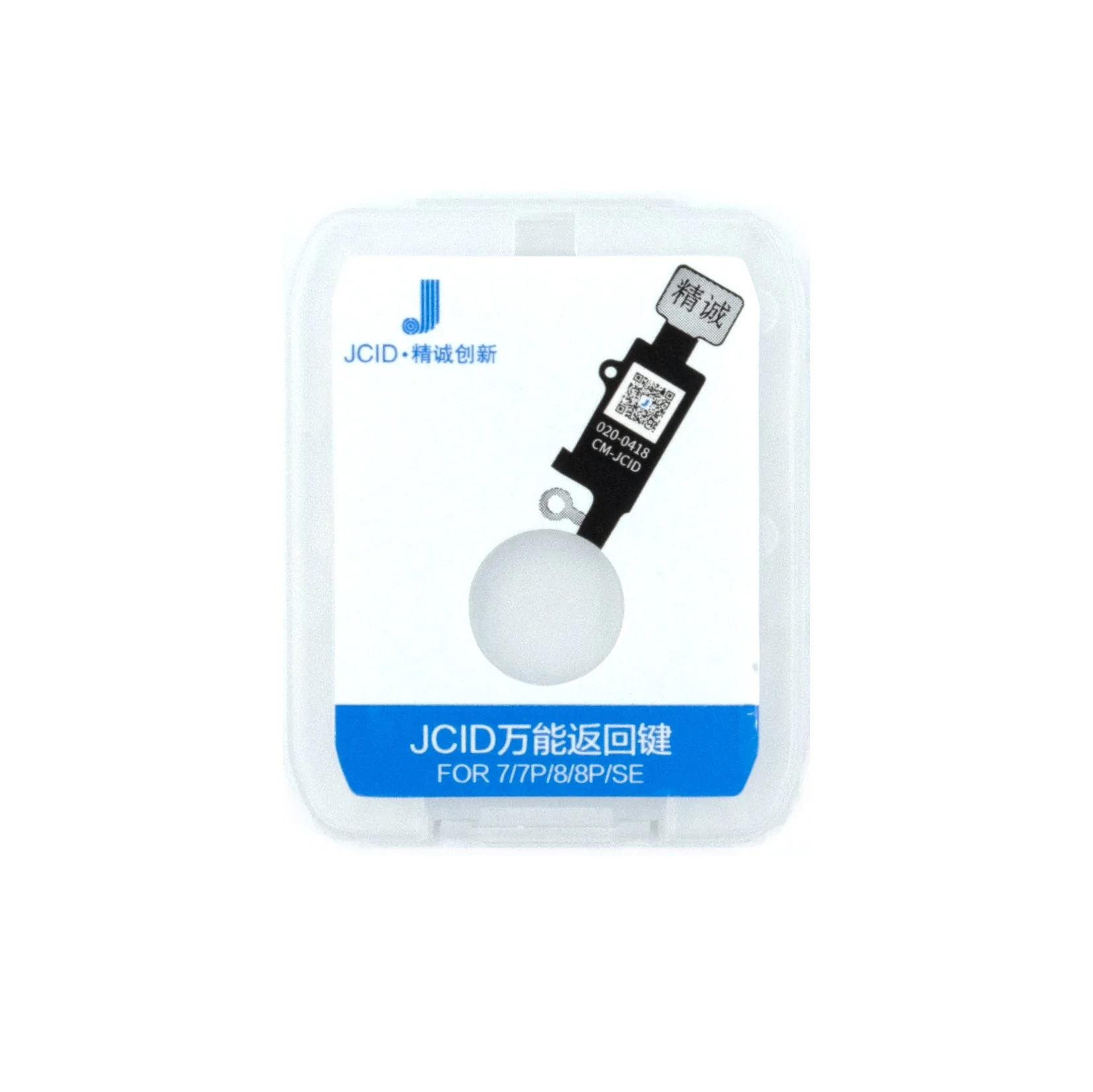 iPhone 7 Replacement Home Button Flex Cable - Image 5