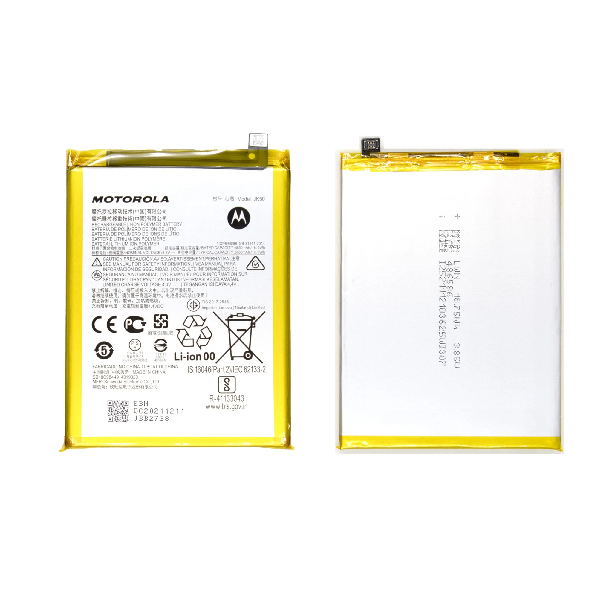 Motorola G9 Play - JK50 Replacement Genuine Battery - Service Pack - Image 2