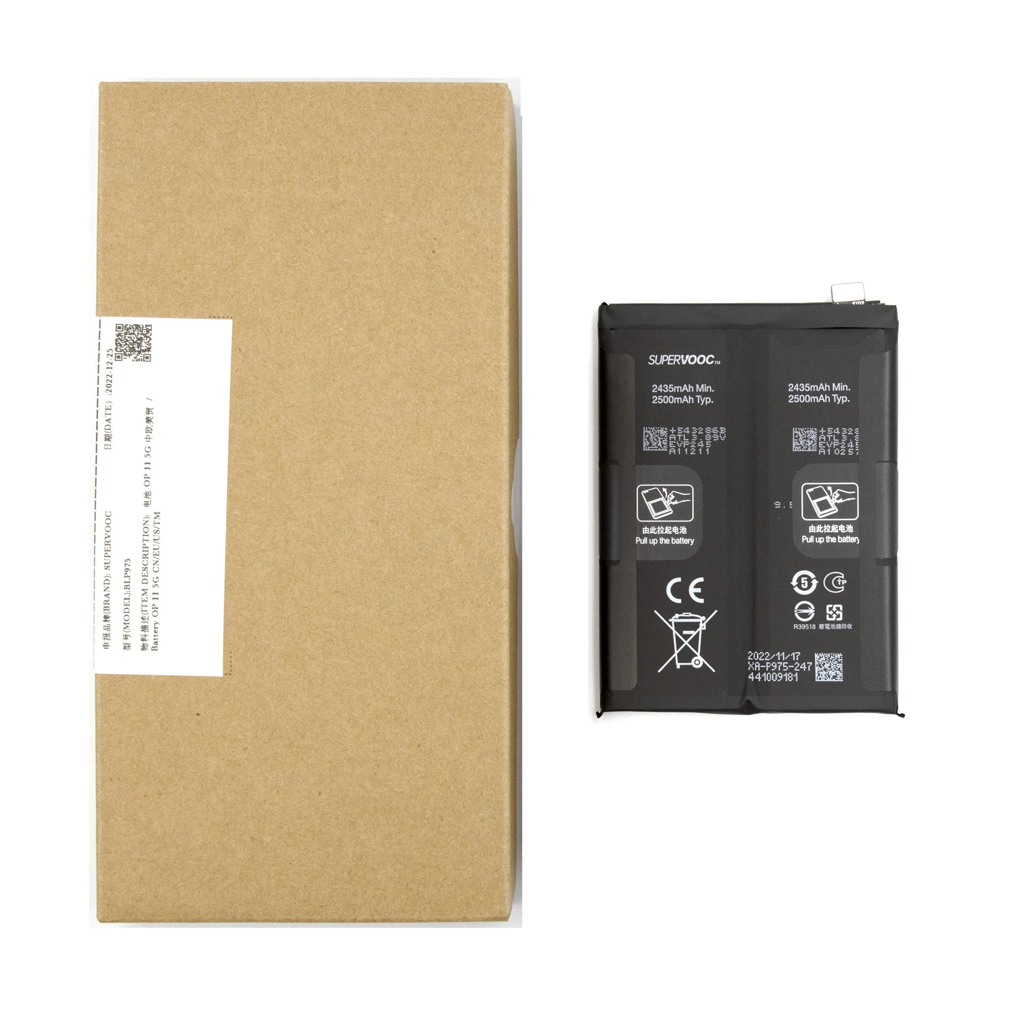 OnePlus 11 5G Replacement Battery - Image 2