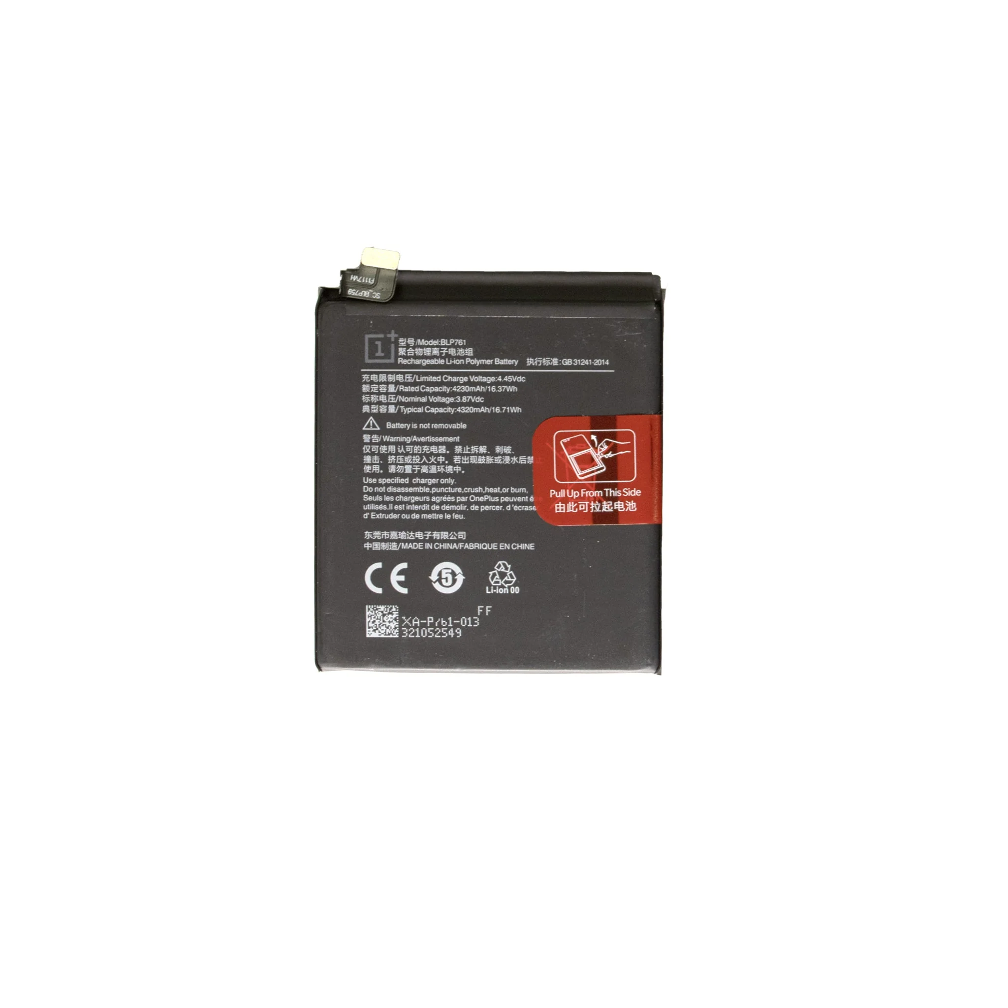 OnePlus 8 Replacement Battery - Image 2