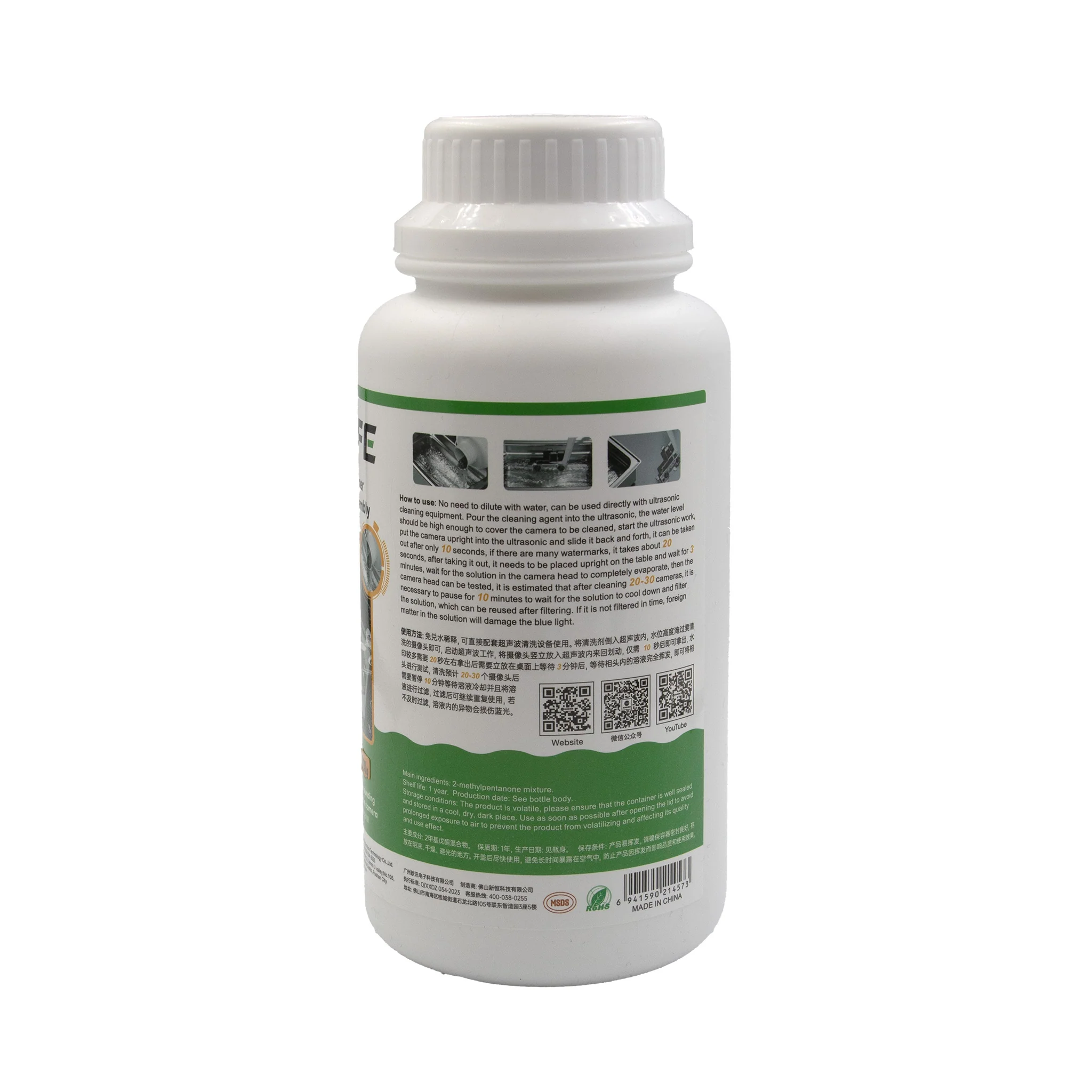 Relife Mobile Phone Camera Module Cleaner – No Disassembly Required - Image 2