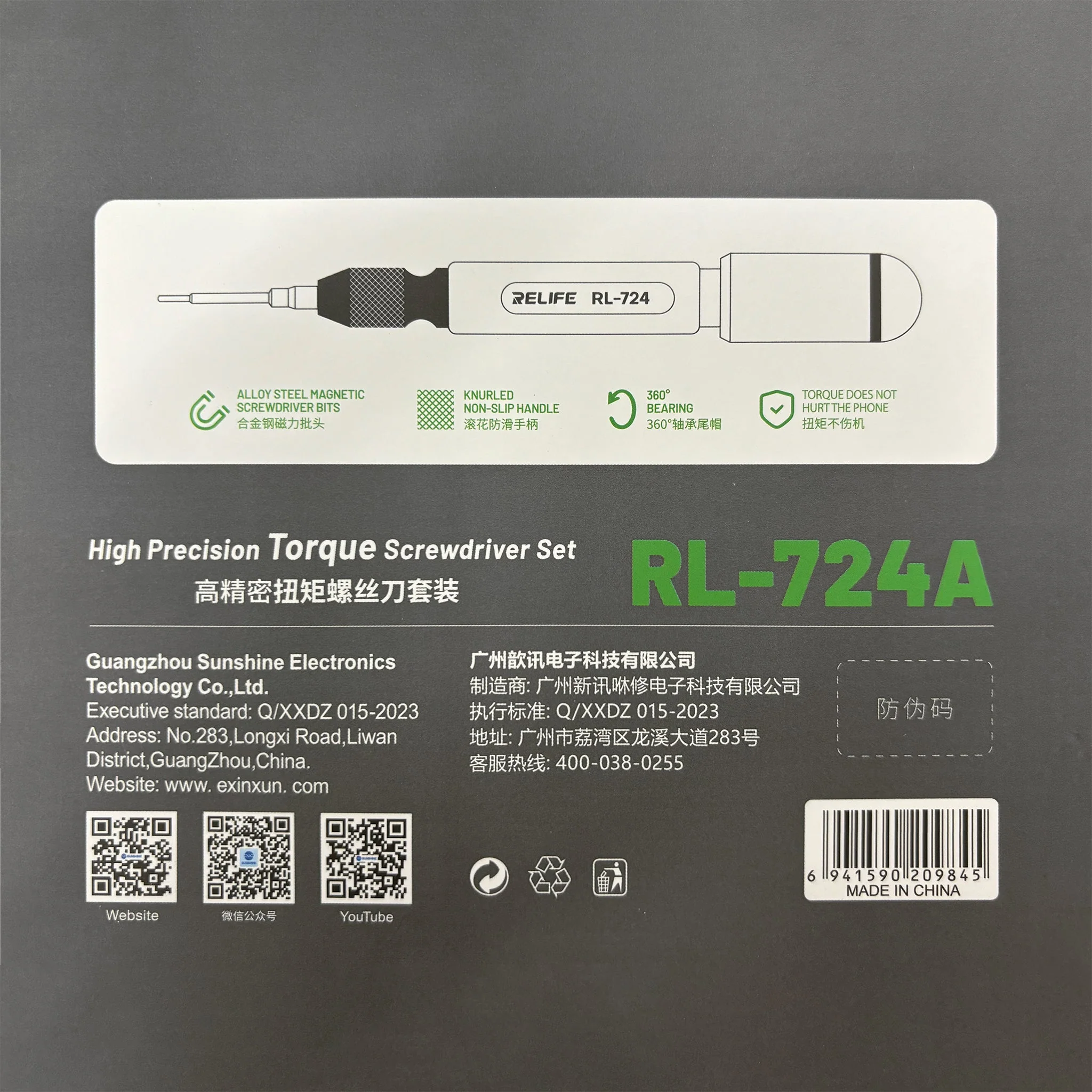 Relife Torque Screwdriver Set for Mobile Phone Repair - Image 3