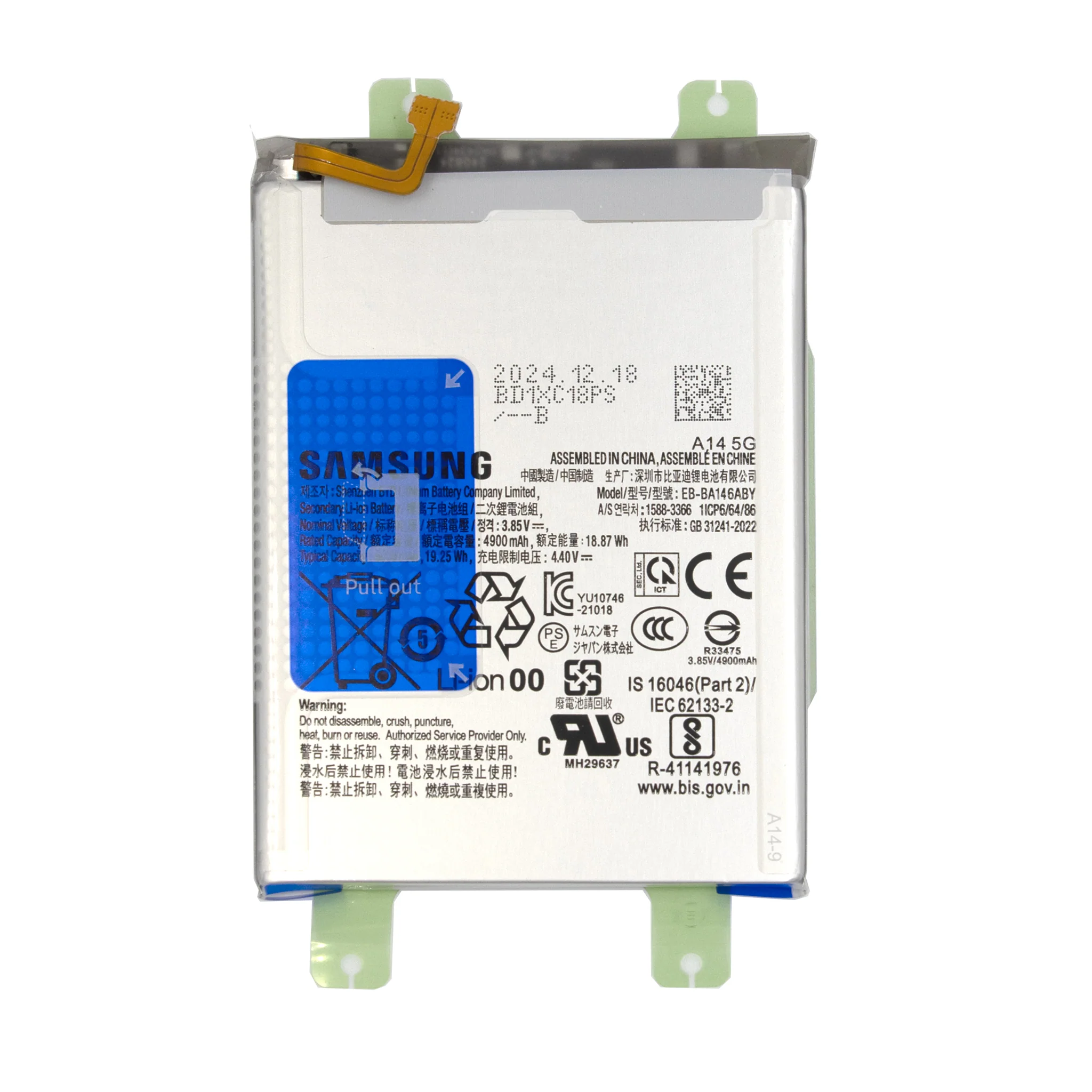 Samsung Galaxy A14 Replacement Battery - Genuine - Image 3