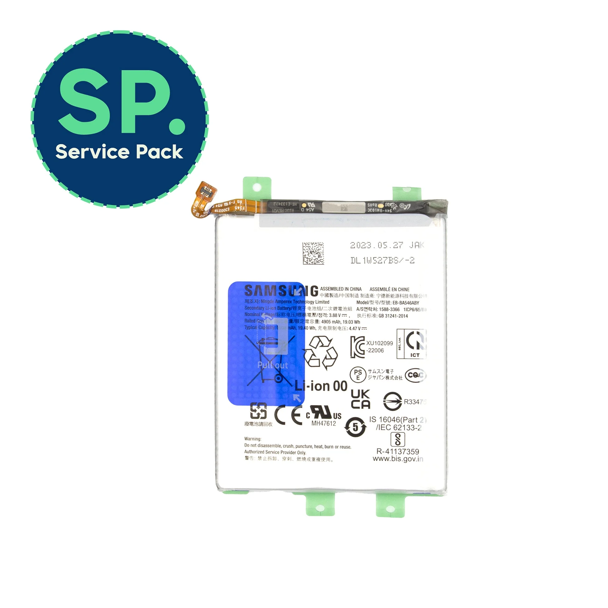 Samsung Galaxy A55 Replacement Battery - Image 2