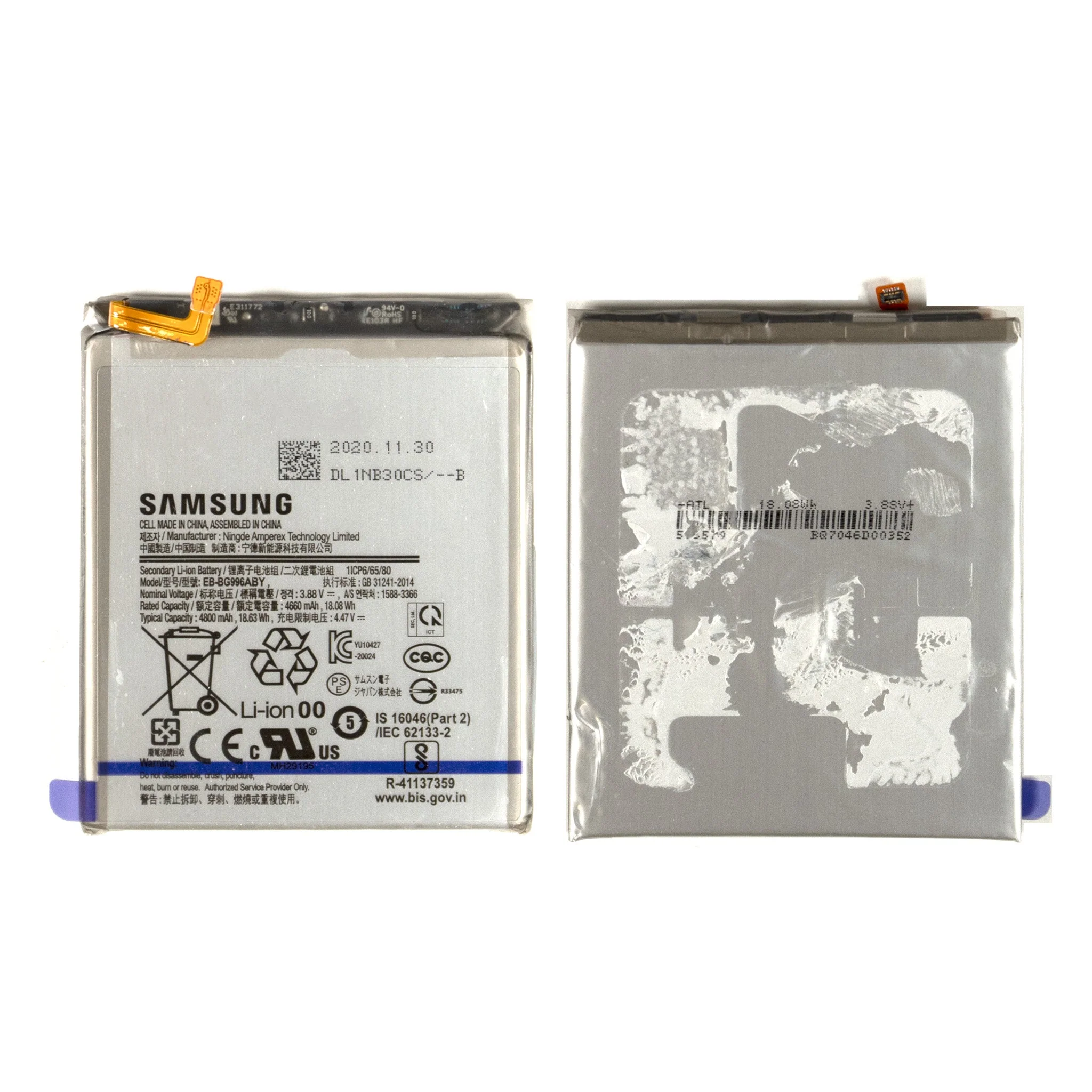 Samsung Galaxy S21 Plus Replacement Battery - Image 2