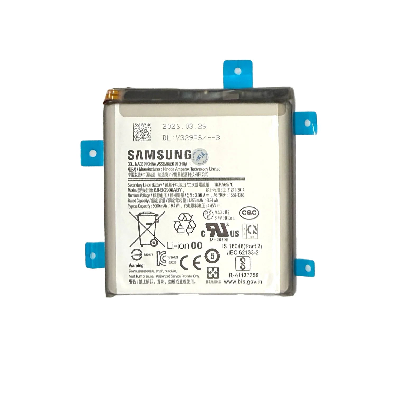 Samsung Galaxy S21 Ultra Replacement Battery (Genuine Samsung Service Pack) - Image 3