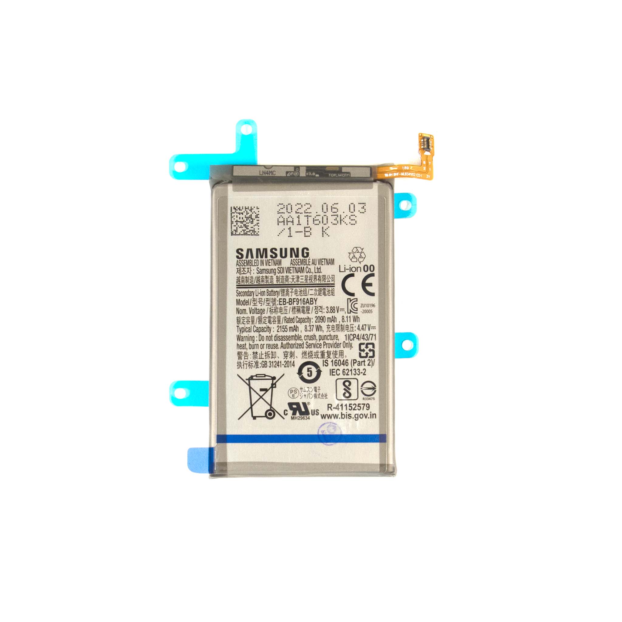 Samsung Galaxy Z Fold2 5G Replacement Battery (Main/Sub) - Image 2