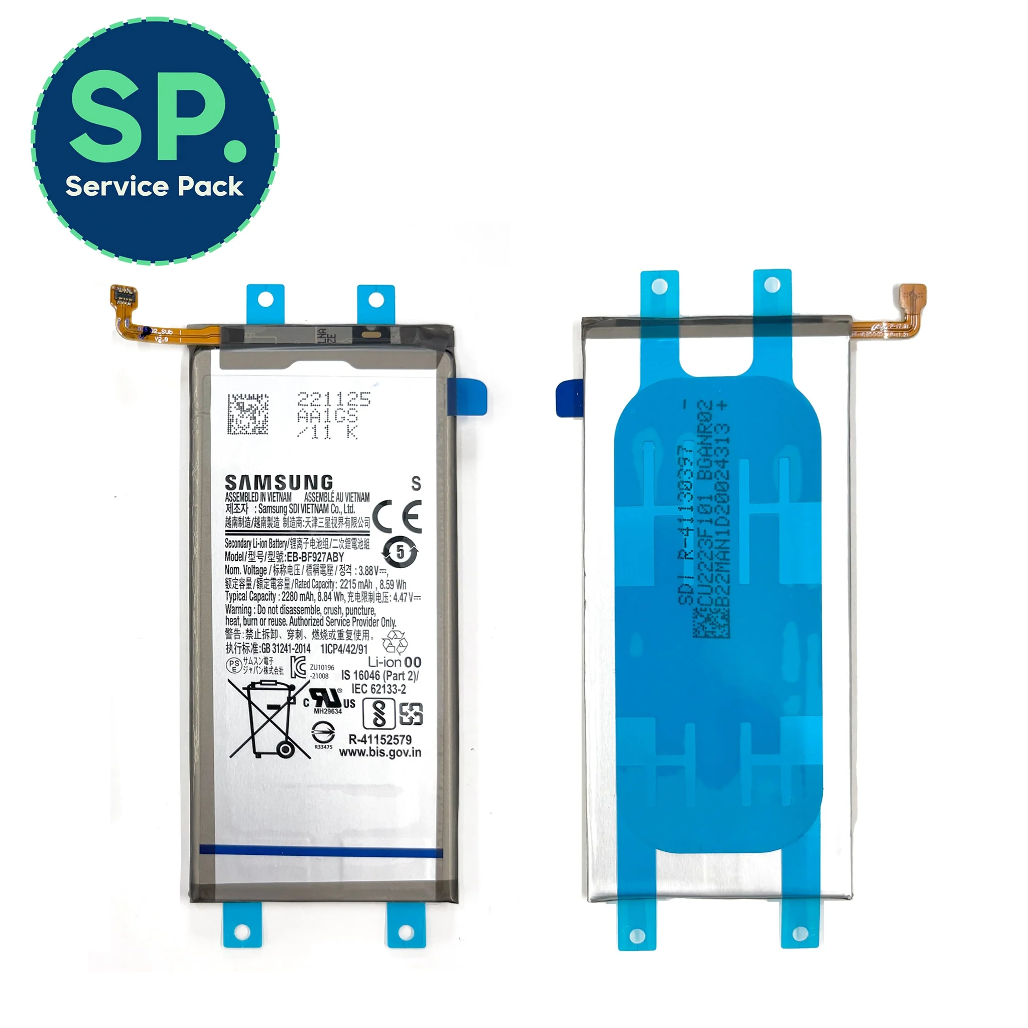 Samsung Galaxy Z Fold3 Replacement Battery (Main/Sub) - Image 2