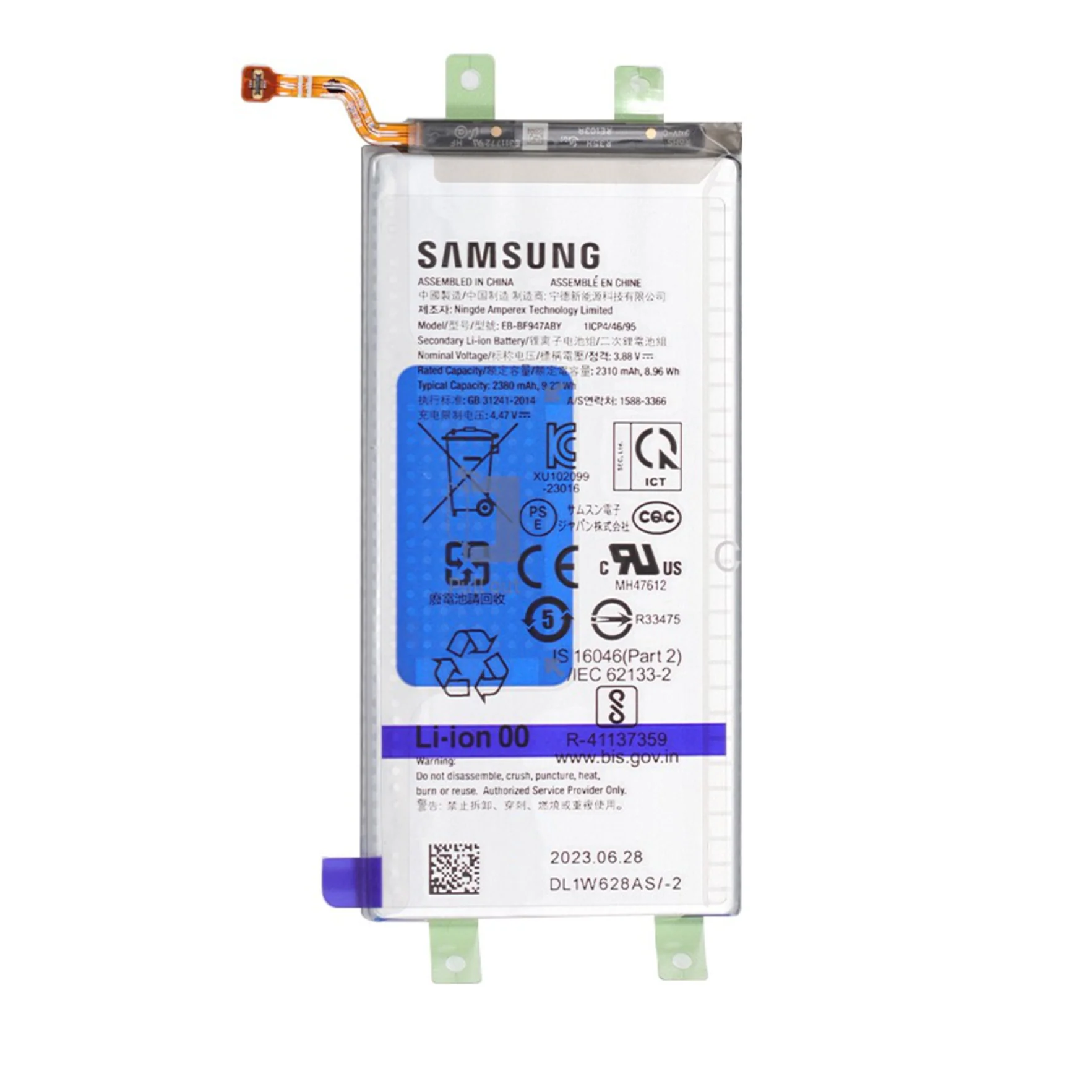 Samsung Galaxy Z Fold5 Replacement Battery - Genuine - Image 2