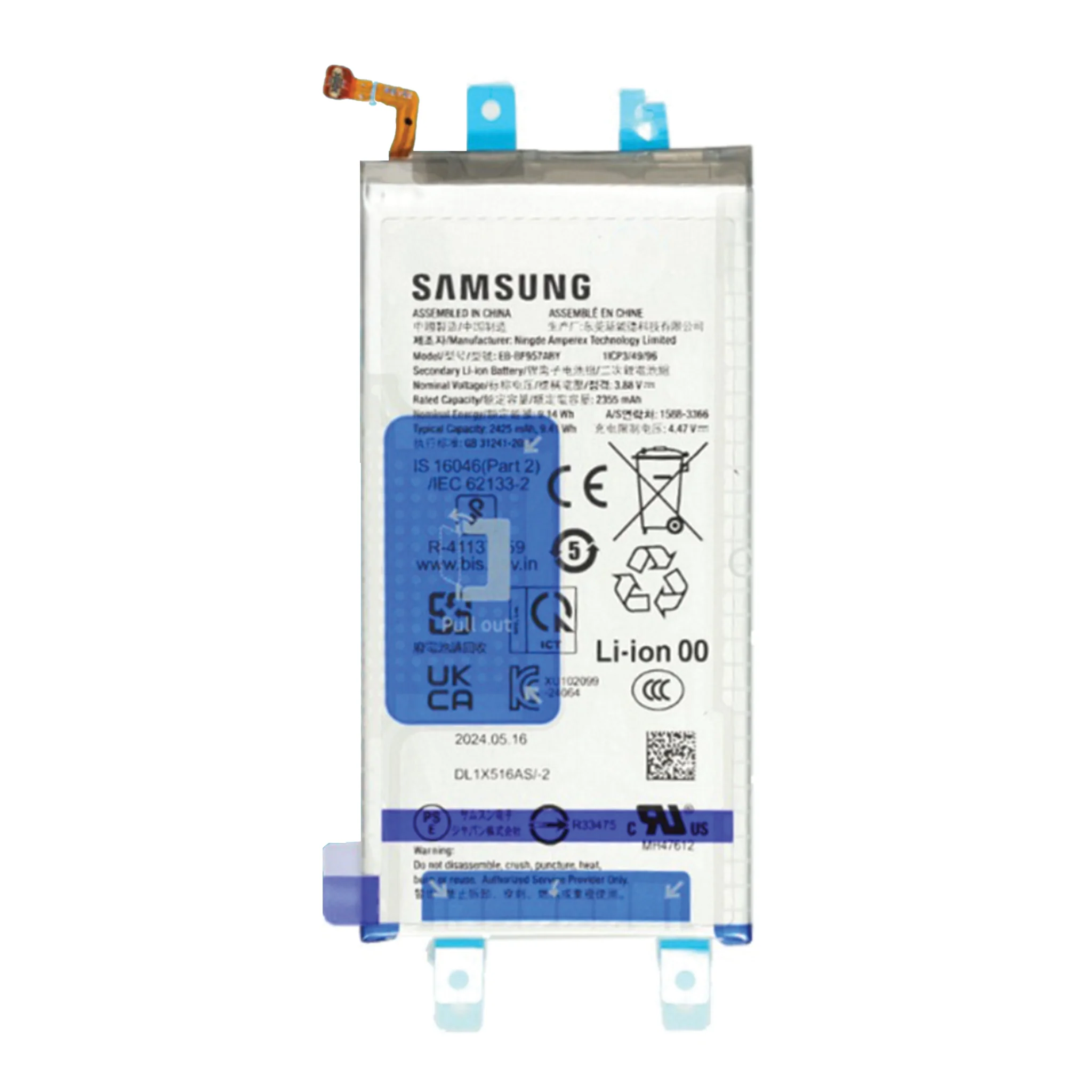 Samsung Galaxy Z Fold6 Replacement Battery - Genuine - Image 2