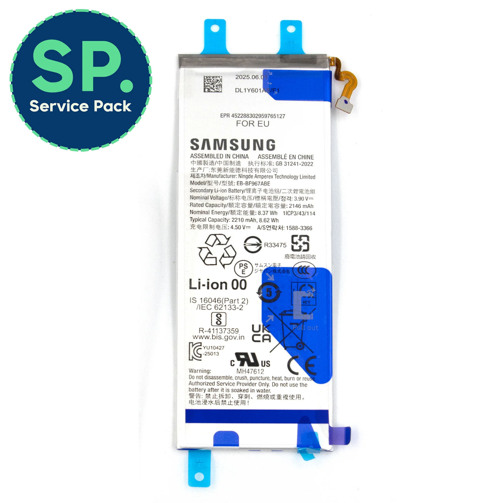 Samsung Galaxy Z Fold7 Replacement 2210mAh Battery - Genuine - Image 2