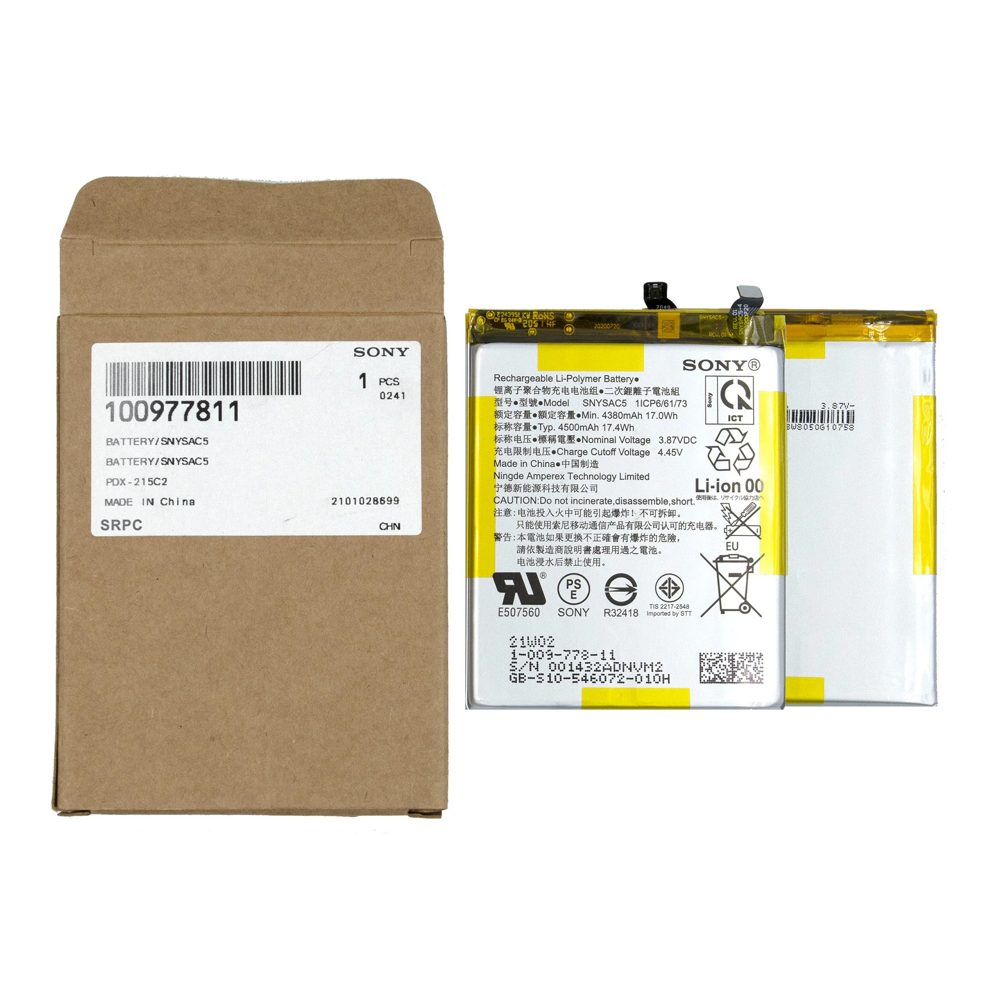 Sony Xperia 1 iii Replacement Battery - Image 2