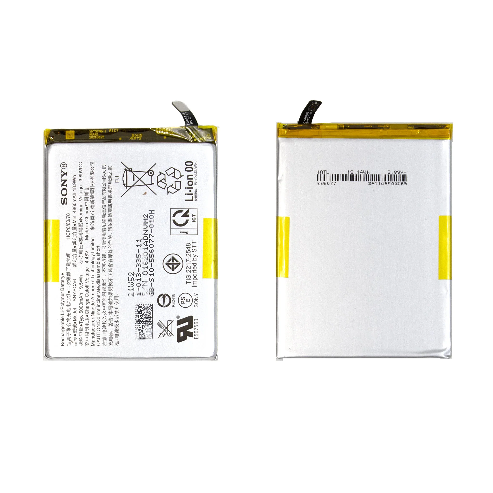 Sony Xperia 10 VI (XQ-ES72) Replacement Battery (SNYSCA6) 5000mAh - Image 2