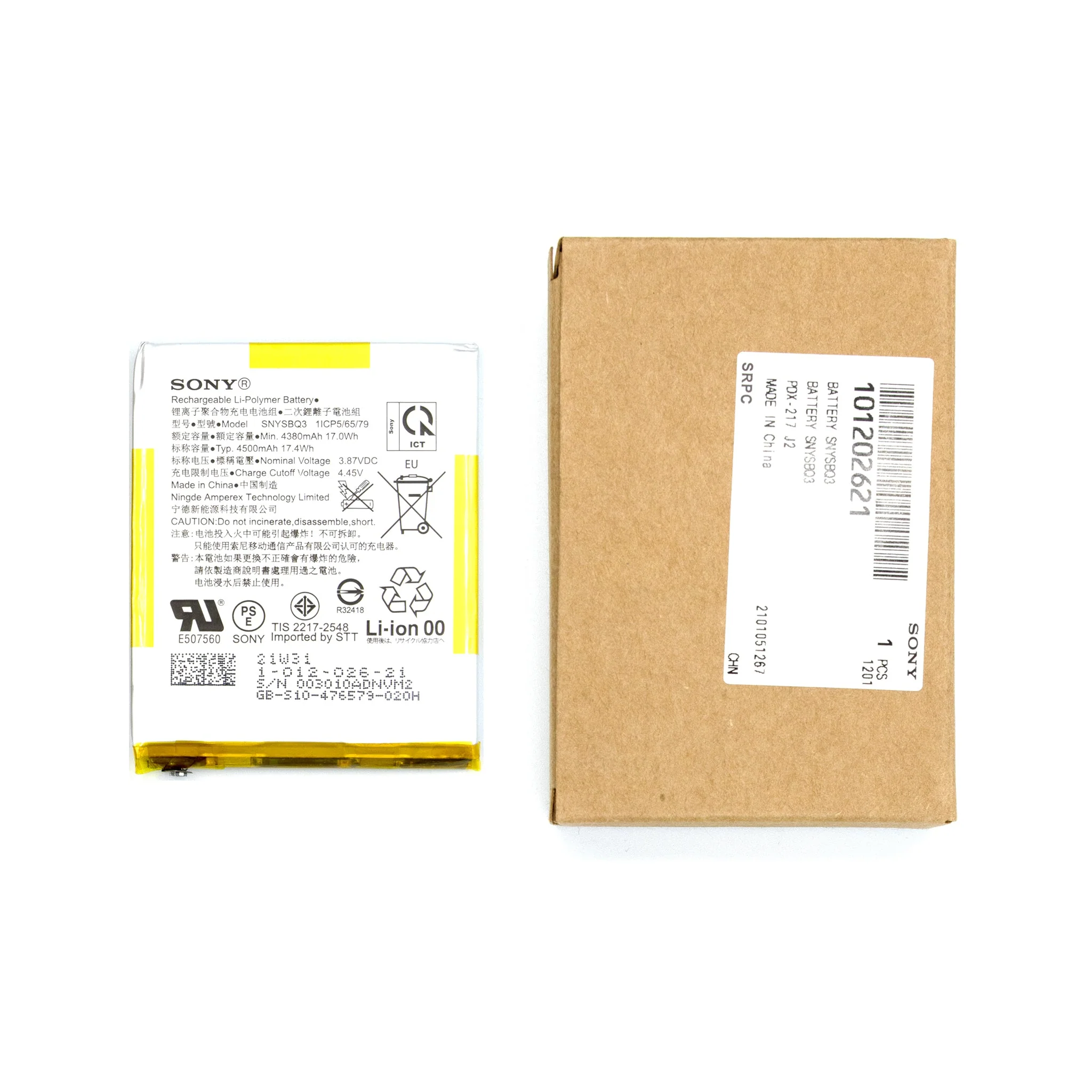 Sony Xperia PRO-I (XQ-BE52) Replacement Internal Battery SNYSBQ3 - Image 2
