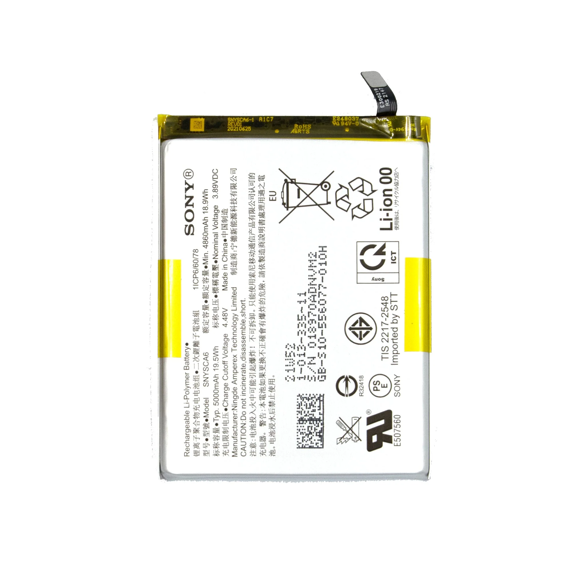 Sony Xperia 1 IV (XQ-CT54) Replacement Battery (SNYSCA6) 5000mAh - Image 2