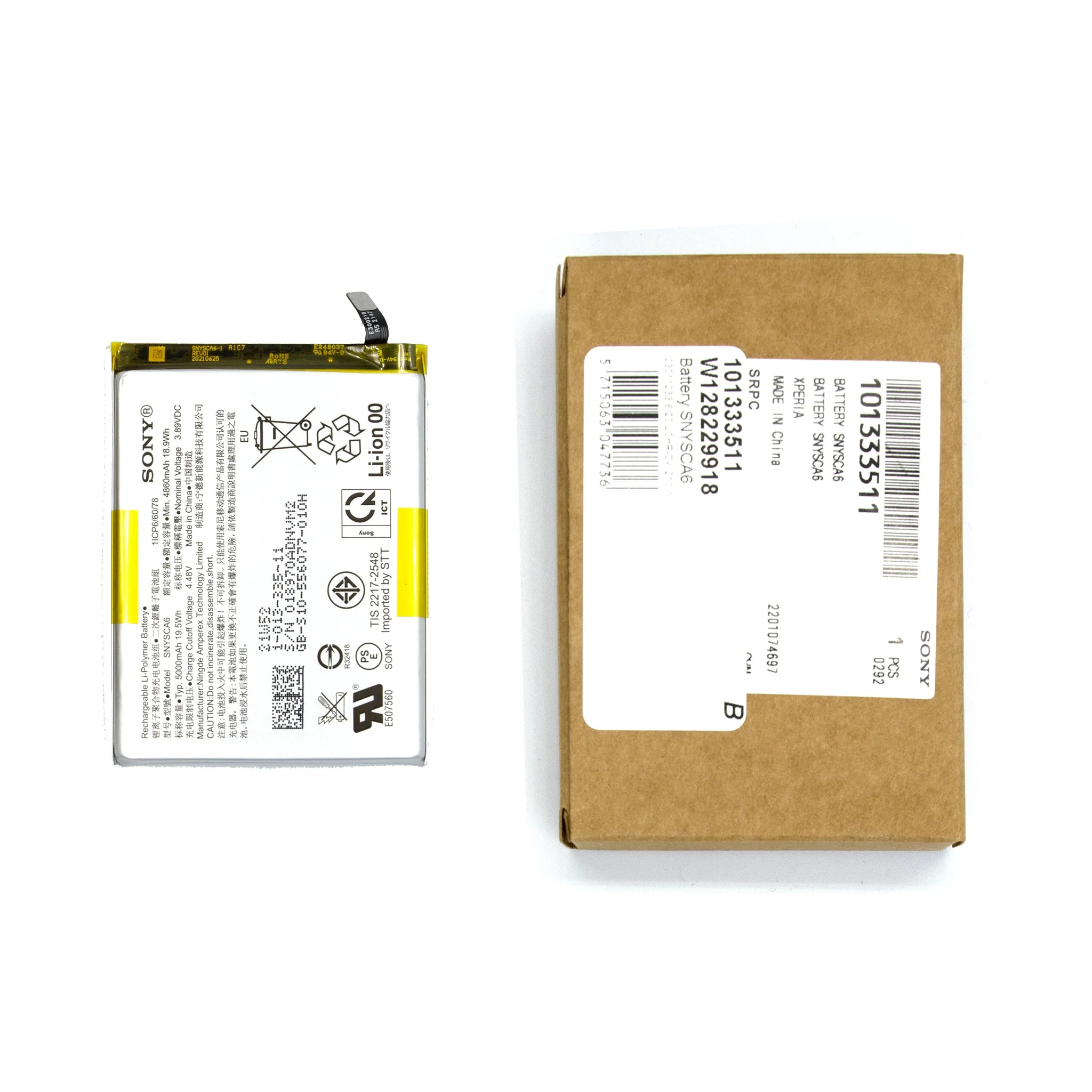 Sony Xperia 1 IV (XQ-CT54) Replacement Battery (SNYSCA6) 5000mAh - Image 3